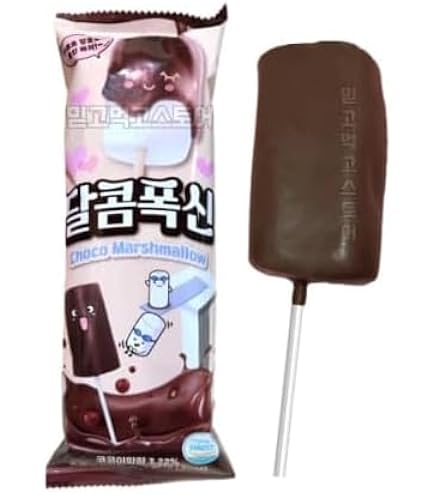 Amazon.co.jp: ハリボー チョコマシュマロ chamallows 200g オリジナル